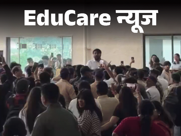 MPSC Protest LIVE | Students Demand Transparency Collector Office Pune