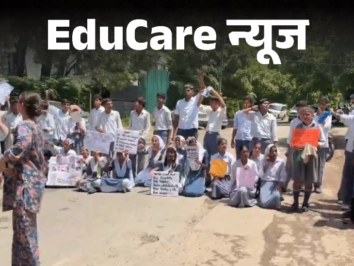 Chandigarh Vatika School Protest | Deaf Mute Students Demand Bus Service