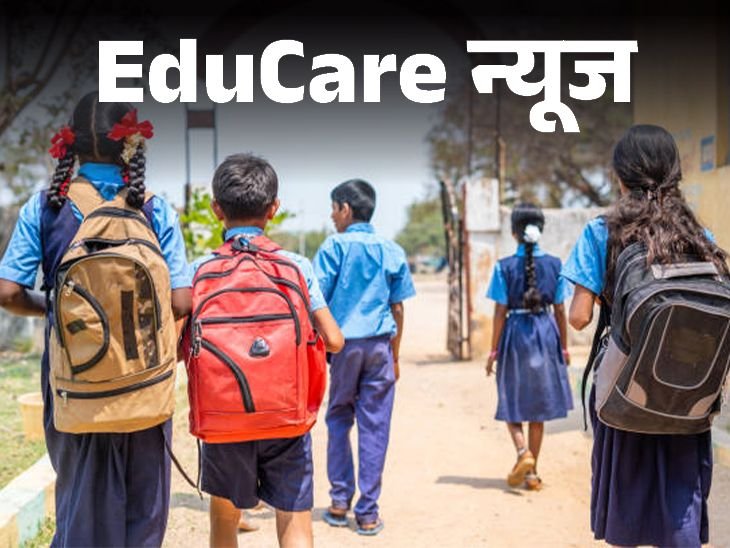 Madhya Pradesh School Merger Crisis