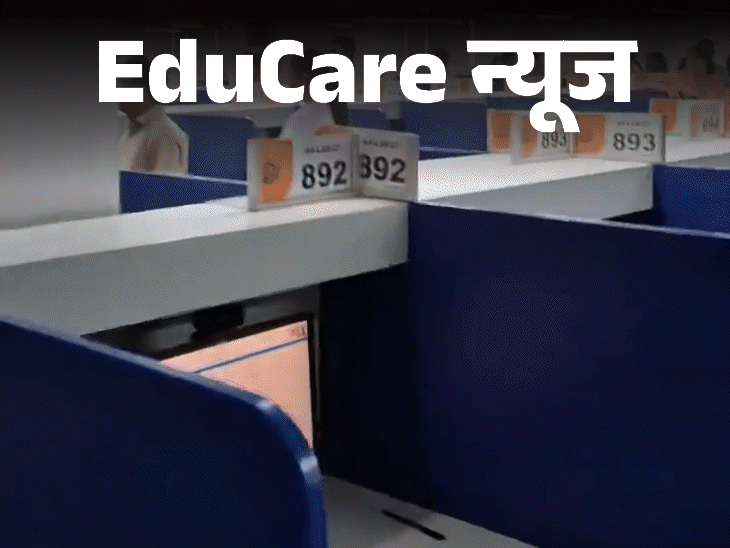 Noida SSC Exam Cancelled | Server Technical Glitch Sparks Student Protest