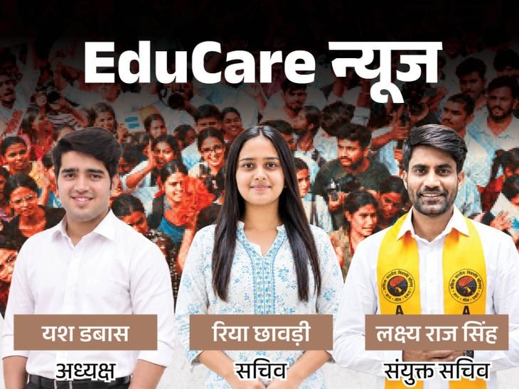 DU Election Result 2026 | ABVP Candidate Yash Dabas Win