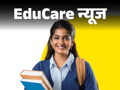 National Scholarship Portal Rules Changed