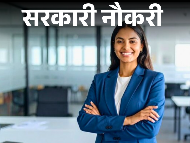 BGSSL Job Openings for Graduates, Engineers, CA