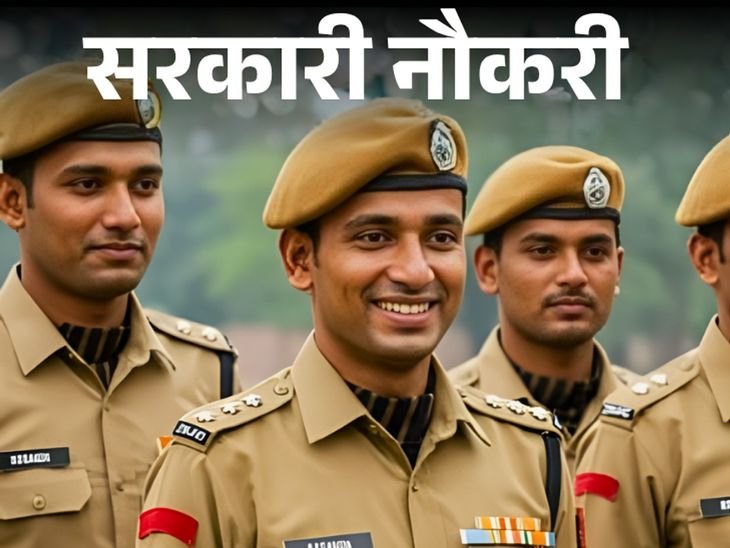 Jharkhand Home Guard Recruitment 2026