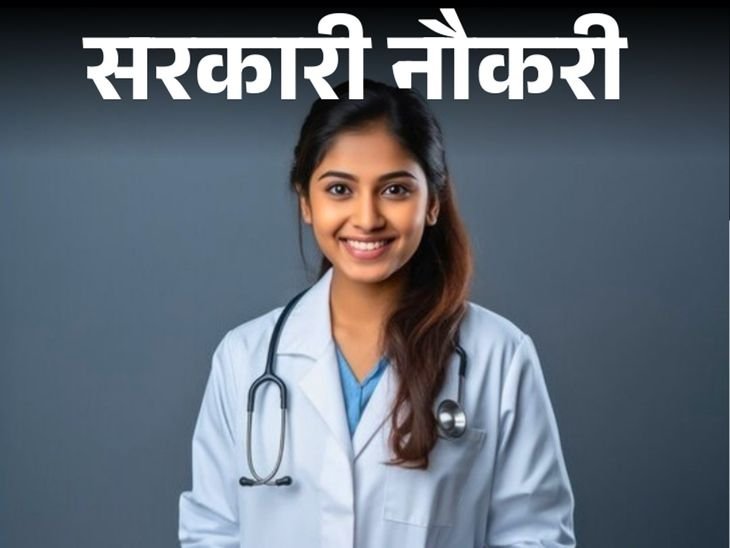 RRB Paramedical Staff Recruitment 2026