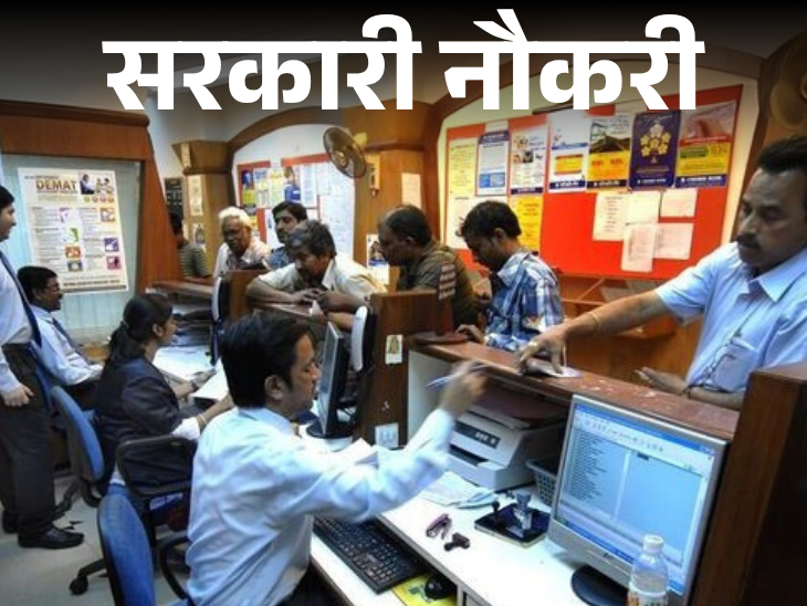 IBPS Bank Recruitment 2026 | Apply Online 13706 Vacancies Salary