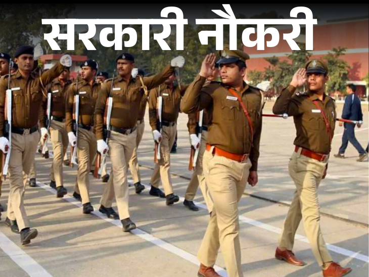 MP Police Constable Recruitment 2026 | Apply for 7500 Posts