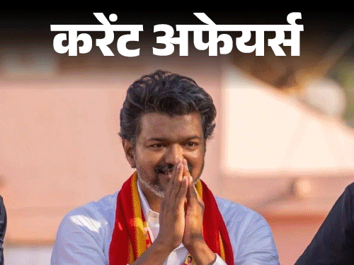 Lalit Kala Akademi 65th Awards & Tamil Nadu Gold Gift