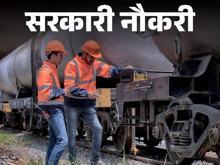 4471 Apprentice Vacancy Without Exam