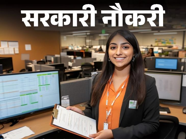 Canara Bank Apprentice Recruitment 2026
