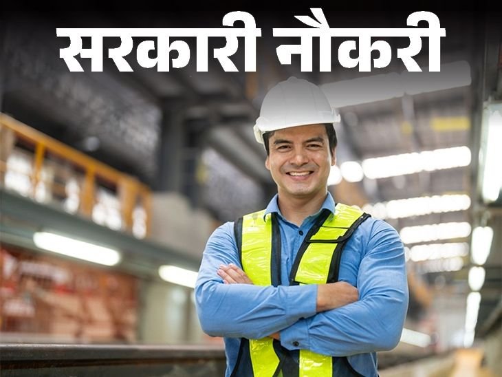 RRB NTPC Recruitment 2026 | Apply Online for 5165 Vacancies