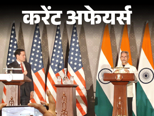 India-New Zealand FTA Effective | AustraHind 2026 Military Exercise Begins