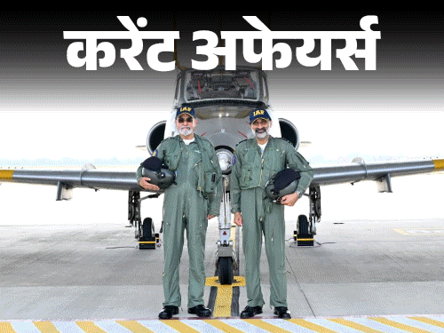 Air Chief Marshal AP Singh Retirement & Ladakh First Medical College News