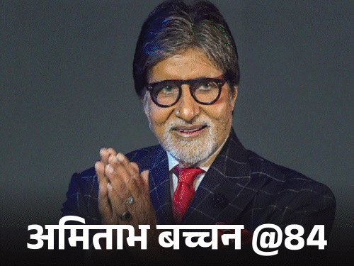 Amitabh Bachchan Birthday Viral Memes; Number Leak