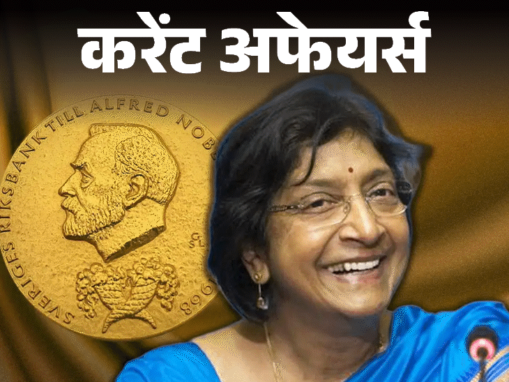 Israel Civil Bravery Award Smit Machhar