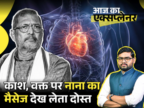Nana Patekar Death Reason; Cardiac Arrest Vs Heart Attack Symptoms & Treatment Explained