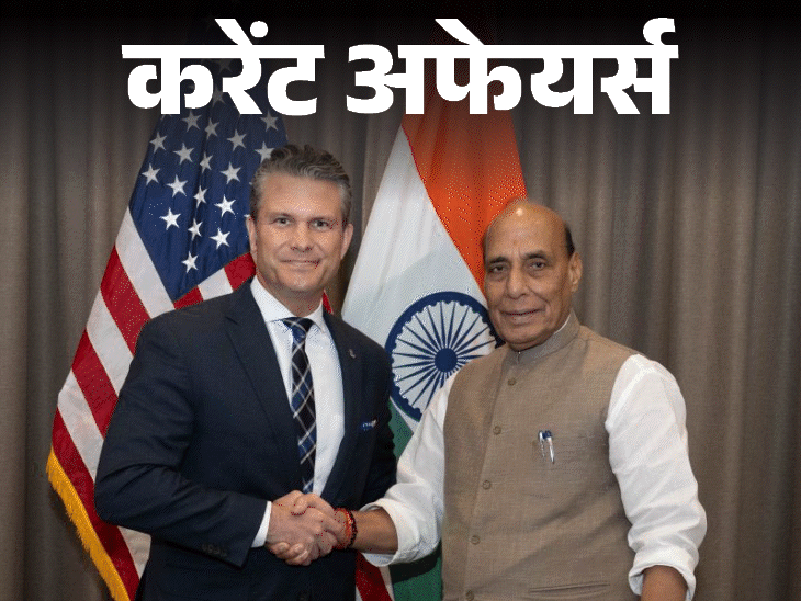 India-Mexico Toll Pass Agreement | TOR Signed