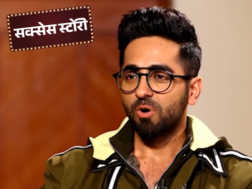 Ayushmann Khurrana Success Story; RJ MTV VJ Indian Idol Rejection