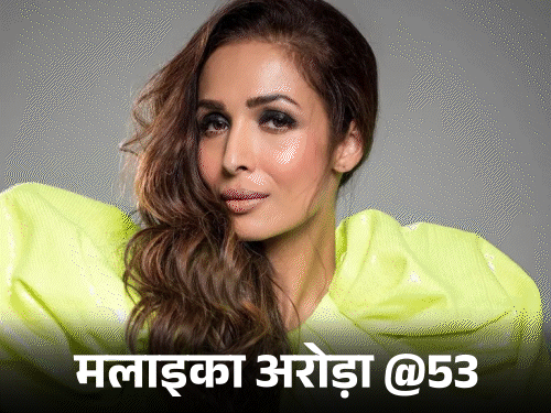 Malaika Arora Birthday 2026 Facts; Arbaaz Khan - Arjun Kapoor Breakup