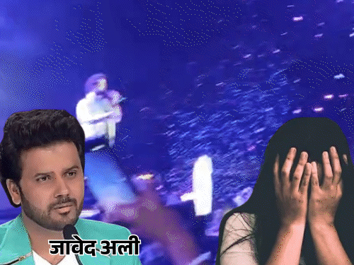 IIT रुड़की- जावेद अली के शो में लड़की से छेड़छाड़:भीड़ में धक्कामुक्की कर बैड टच किया, विरोध किया तो पिस्टल दिखाई, भाई को पीटा