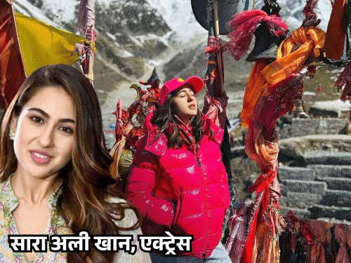 यूपी में एक्ट्रेस सारा अली खान के खिलाफ फतवा:मौलाना बोले- मुस्लिम का केदारनाथ जाना हराम; अल्लाह से माफी मांगो