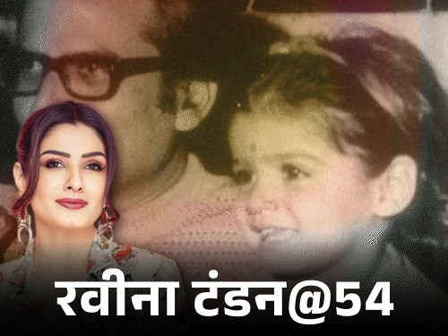 Raveena Tandon Love Life | Crush Rishi Kapoor, Akshay Kumar & Ajay Devgn