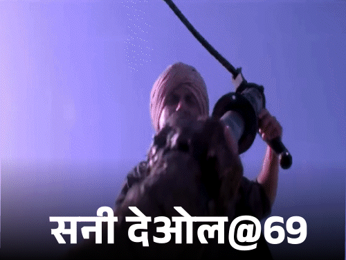 Sunny Deol Birthday Interesting Facts; Controversy