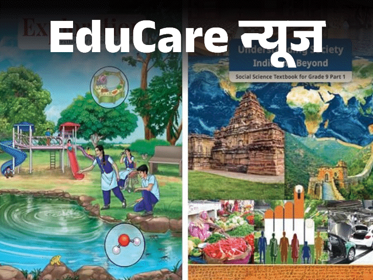 NCERT Class 9 History Syllabus Update