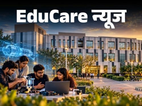 IIT रोपड़ ने बिना थीसिस वाला PhD प्रोग्राम लॉन्च किया:अब अपना स्टार्टअप मॉडल दिखाकर सीधे ले सकेंगे डिग्री