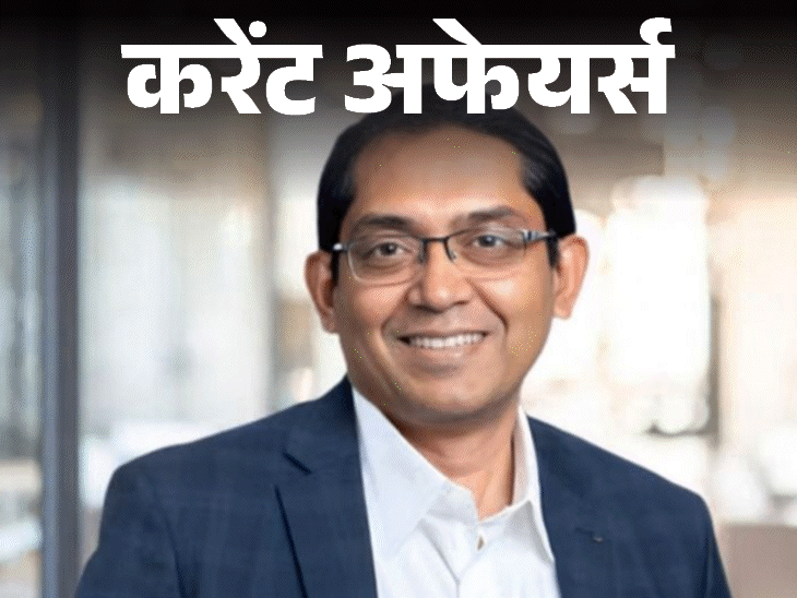 Vaibhav Suryavanshi in TIME 100 Rising Stars