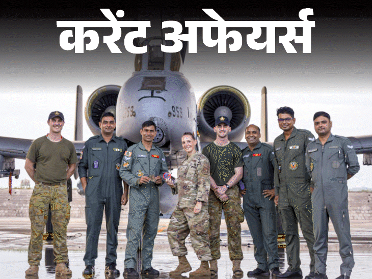 PM Modi Inauguration Ceremony & India Air Exercise