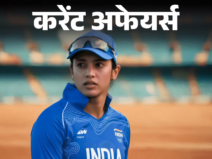 Smriti Mandhana UNICEF India Advocate