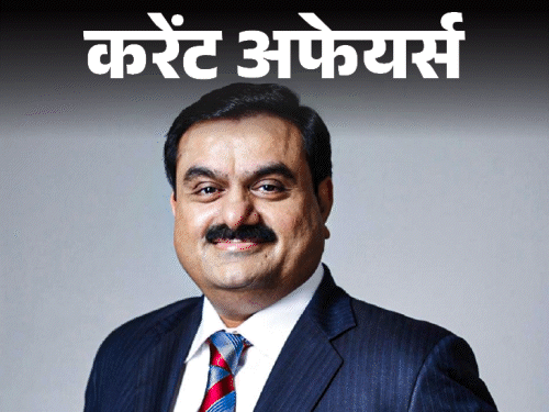 HDFC Bank New CEO Anup Bagchi