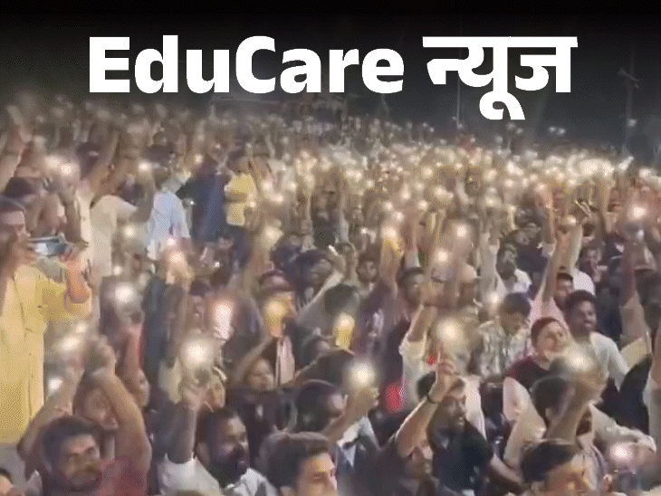 MPSC Recruitment Controversy | Pune Protest High Court Hearing