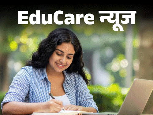 JEE Main 2027 Session 1 Registration Started