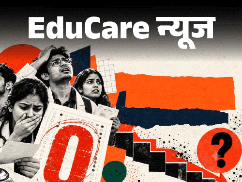 NEET PG Result Update | NBEMS Cut-Off Policy & Zero Percentile Debate