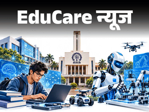 IIT खड़गपुर में बनेगा देश का पहला AI स्कूल:35 करोड़ खर्च, IISER पुणे, IIM बैंगलोर ने जारी की नई पॉलिसी