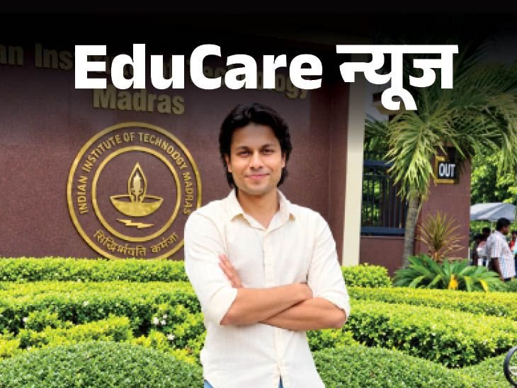 Kuldeep Rathore Success Story | JEE Advanced Failure to IIT Madras Startup