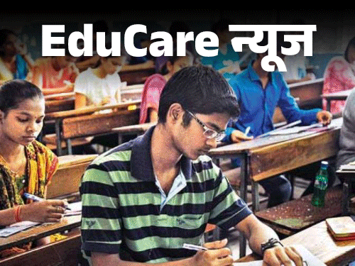 RRB NTPC Graduate Level Recruitment