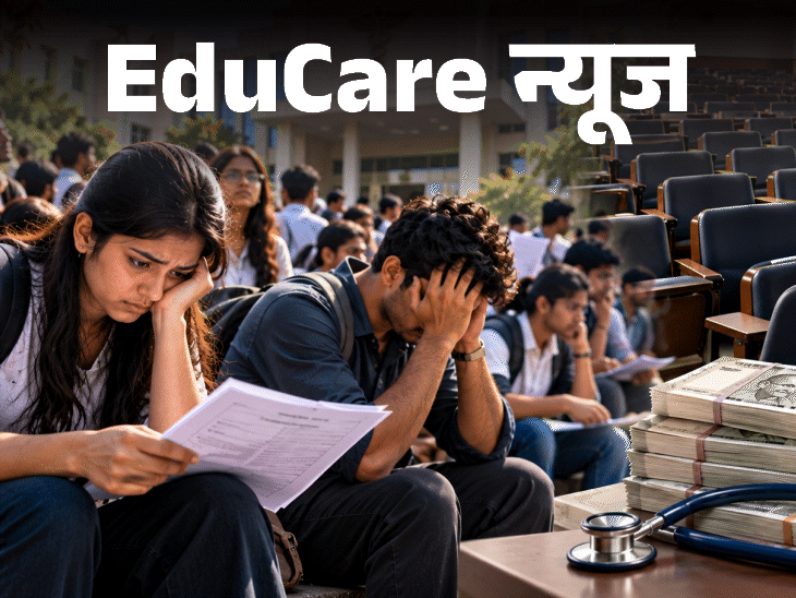 NEET-UG Counseling Update | MBBS Seats Remain Vacant In Deemed Colleges