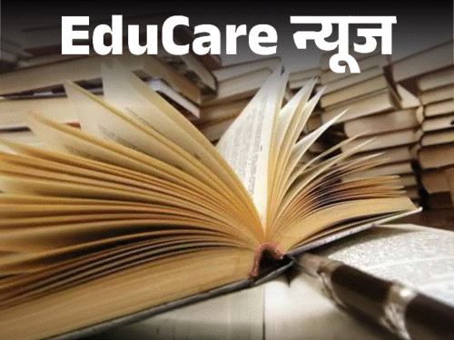 CBSE Syllabus Update | Class 9 & 10 Subjects Change & Optional List