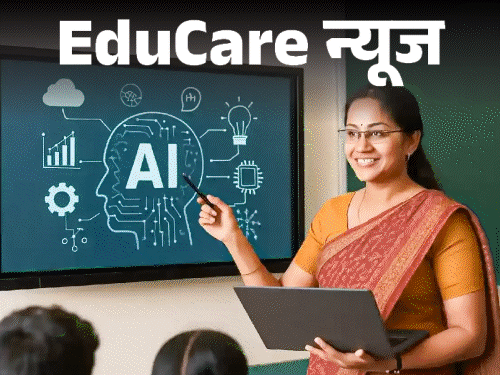 CBSE Schools AI Course Launch
