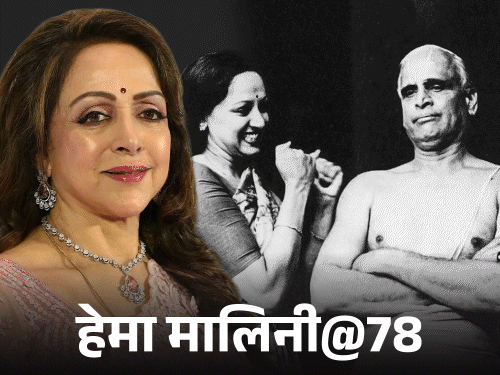 Hema Malini Birthday Interesting Facts; Dream Girl Pakistani Fan